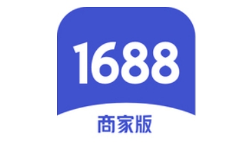 1688商家工作台段首LOGO