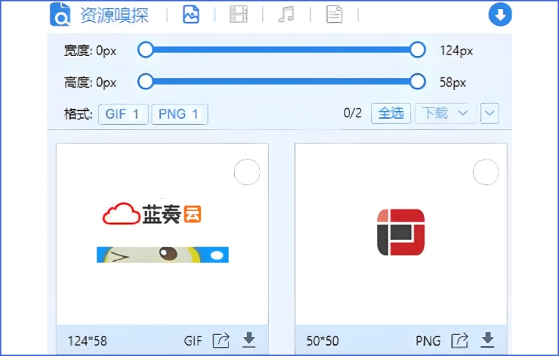 资源嗅探插件截图