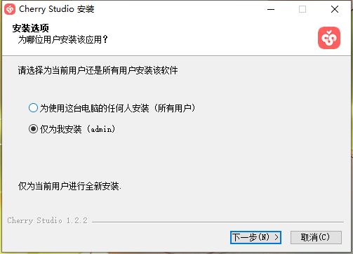 Cherry Studio截图