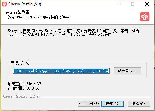 Cherry Studio截图