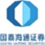 国泰海通证券（原海通证券）