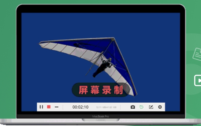 数据蛙录屏软件截图