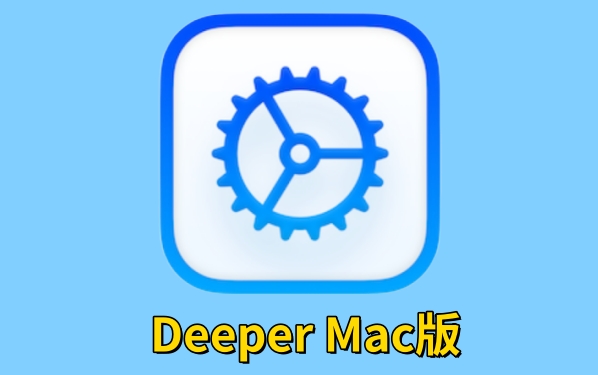 Deeper截图