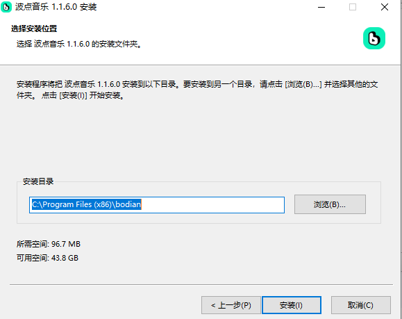 波点音乐电脑版截图