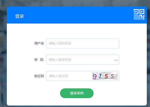 中邮网院考试客户端截图