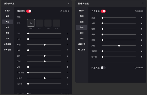 小红书直播助手截图