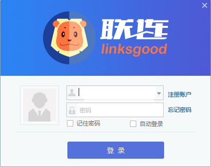联连客户端截图