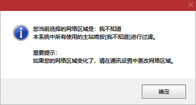 通达信金融终端截图