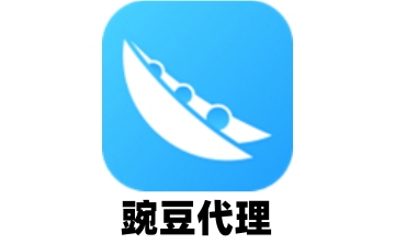 豌豆代理段首LOGO