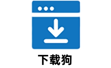 下载狗段首LOGO