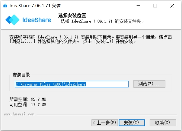 IdeaShare截图