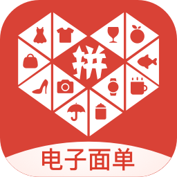 拼多多打印组件
