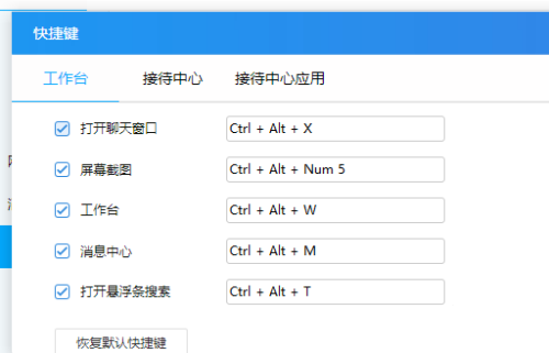 淘宝卖家版下载截图