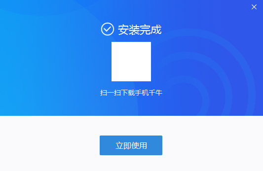 淘宝卖家版下载截图