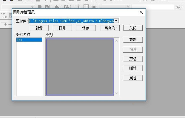 ADP(海泰克人机编程软件)截图