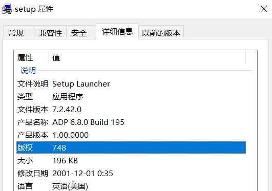 ADP(海泰克人机编程软件)截图