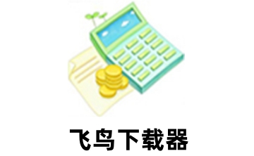 飞鸟下载器段首LOGO