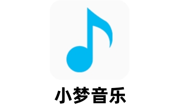 小梦音乐段首LOGO