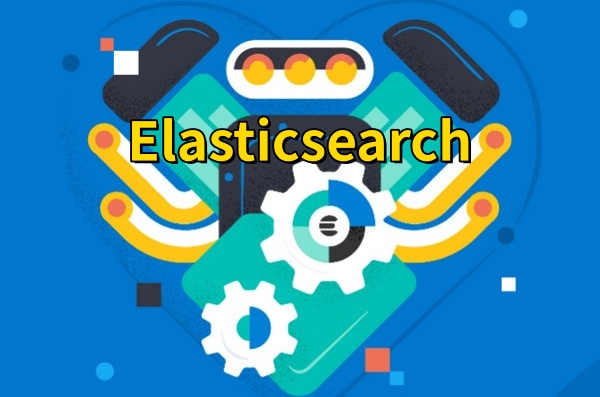 Elasticsearch(搜索数据分析引擎)截图