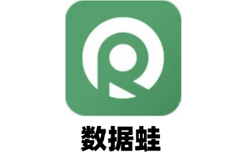 数据蛙段首LOGO