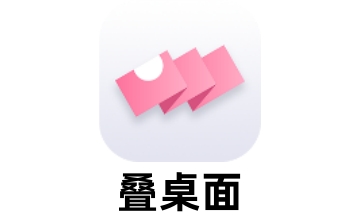 叠桌面段首LOGO