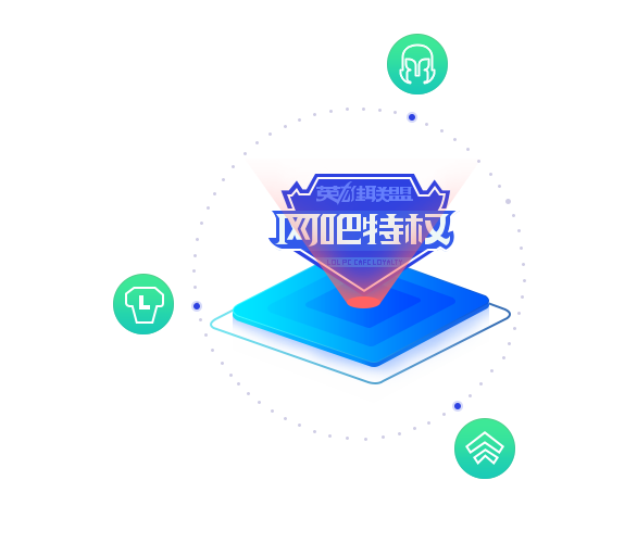 QQ网吧管理工具截图