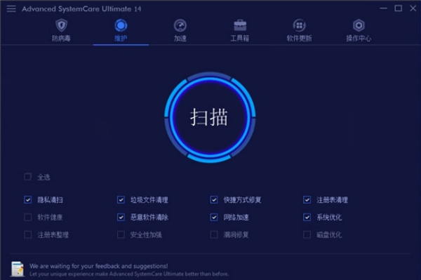 ASC截图
