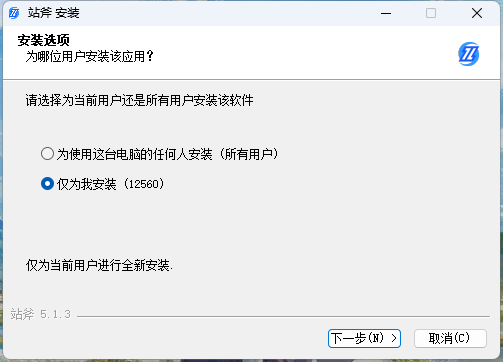站斧浏览器截图