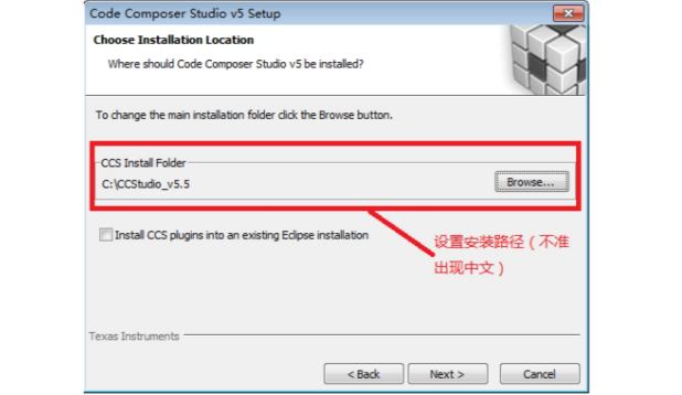 ccs5.5(代码调式器)截图