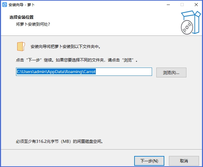 萝卜密聊截图