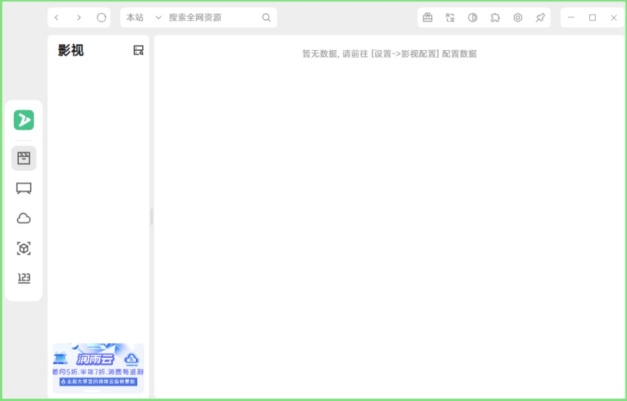 Zyfun截图