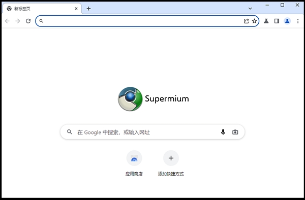 Supermium截图