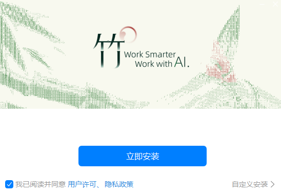 钉钉截图
