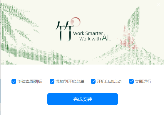 钉钉截图