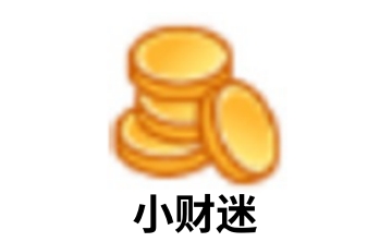 小财迷段首LOGO