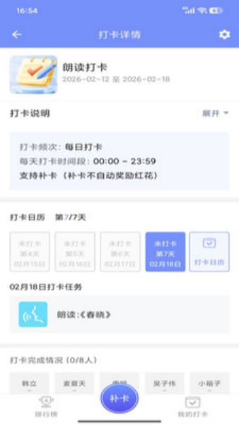 班小二截图