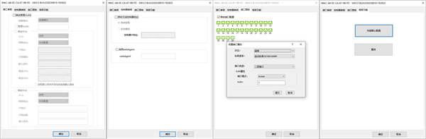 Troubleshoot(设备故障排除分析软件)截图