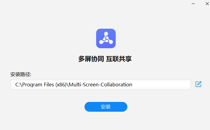 多屏协同截图
