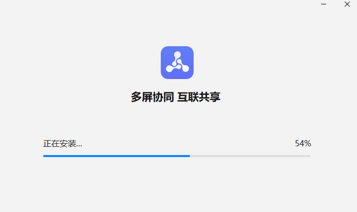 多屏协同截图