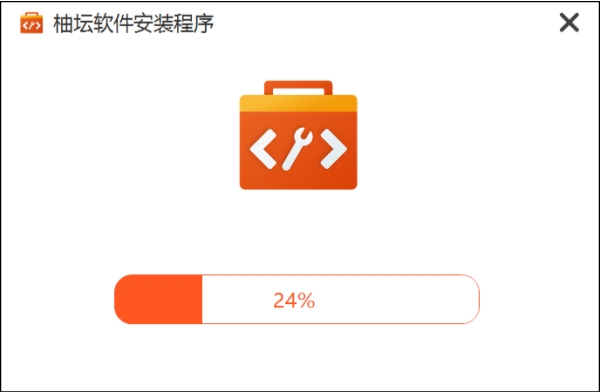 柚坛工具箱截图