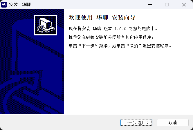 华聊截图