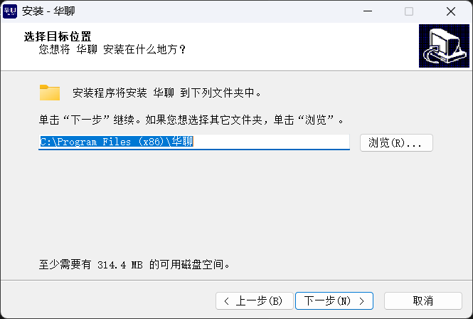 华聊截图
