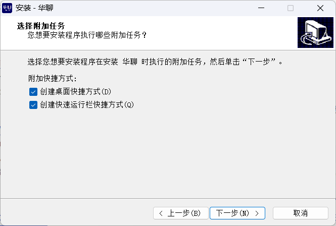 华聊截图