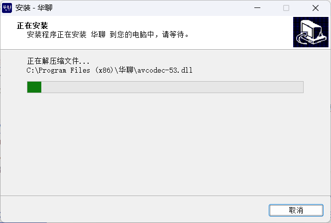 华聊截图