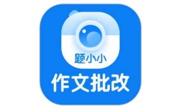 题小小作文批改段首LOGO