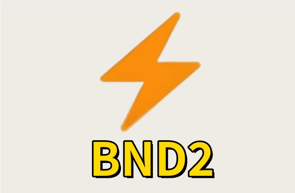 BND2截图