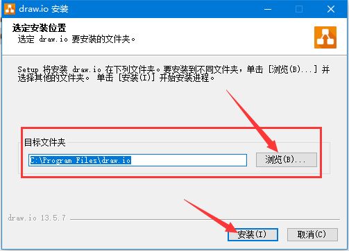 Diagrams截图