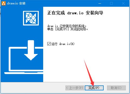 Diagrams截图