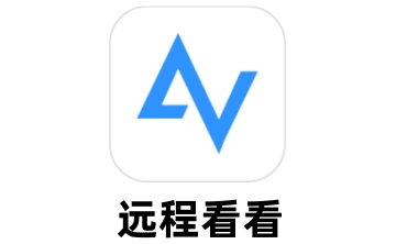 远程看看段首LOGO