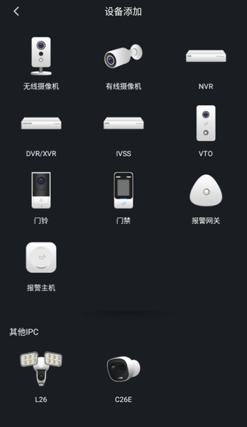 gDMSS Lite截图
